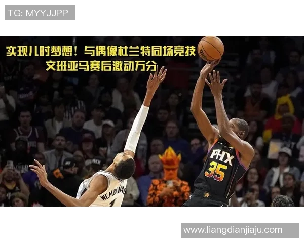 足球明星AR虚拟操控体验让你与偶像同场竞技的全新方式